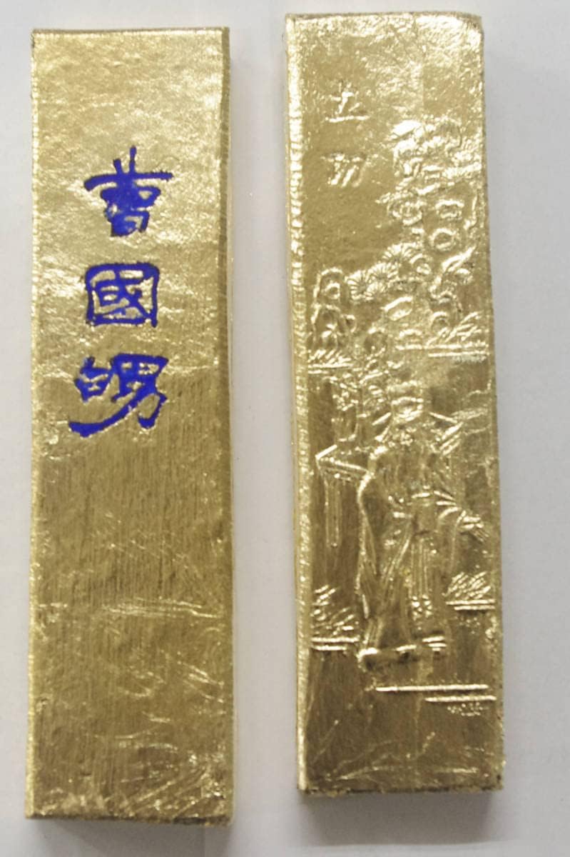 高級中国古墨 老舗昭和高級油煙古墨30gx4丁 作品用特製墨お得に！ 老舗